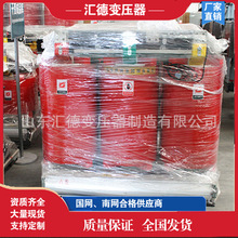 ZSCB双分裂干式整流变压器 光伏双分裂升压变压器