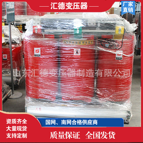 ZSCB双分裂干式整流变压器 光伏双分裂升压变压器