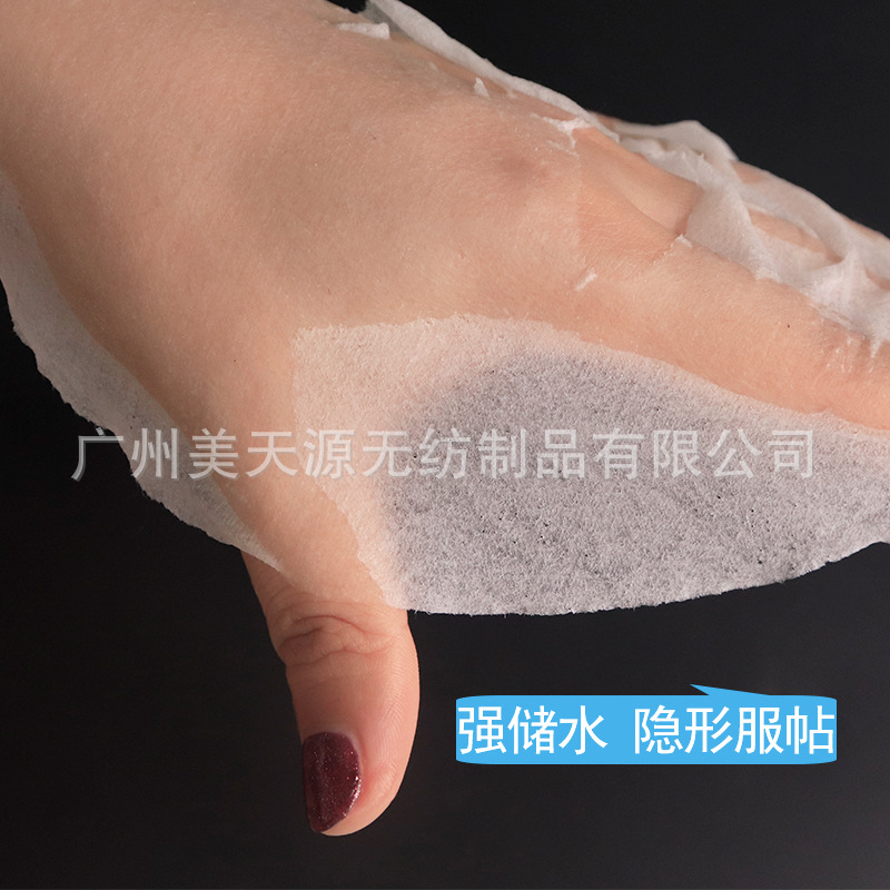 Source factory Tencel mask cloth silk disposable mask paper fiber mask spot wholesale size can be set