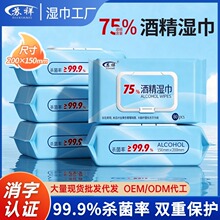�����ߴ�75�Ⱦƾ�ʪ����ͥ������80��һ���������������ʪֽ��