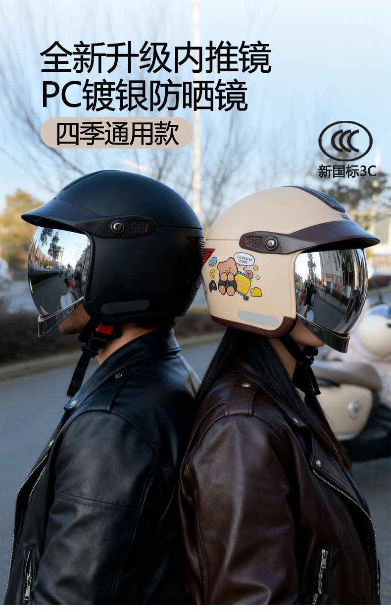 3C Certified Electric Vehicle Helmet with Internal Push-Type Hidden Design, Unisex, All-Season Half Helmet, Silver-Plated Cycling Safety Helmet for Delivery