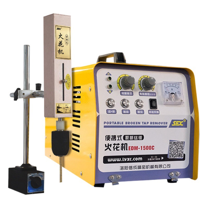 Máquina de corte EDM-1500C pulso eléctrico rompiendo Perno máquina de chispa eléctrica portátil máquina de perforación de chispa eléctrica