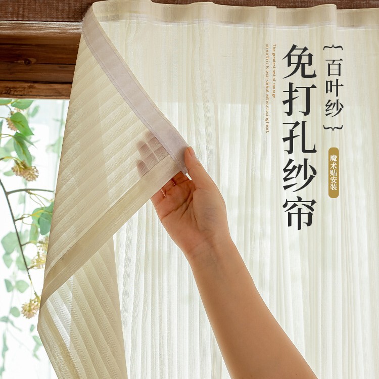 Magic Tape Sheer Curtain for Bay Window, No-Drill Installation, Light-Transmitting but Not See-Through, Simple Window Shade for Kitchen and Balcony