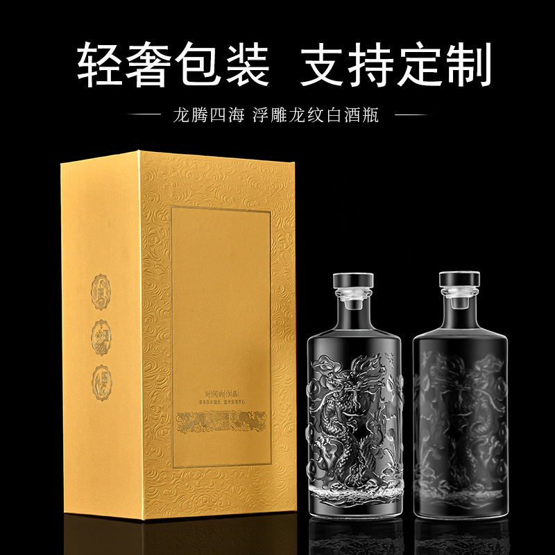 メーカー卸売高価値ドラゴンパターンエンボス加工透明酒ボトル空ボトル 500 ミリリットル密封された厚いガラス酒空ボトル|undefined