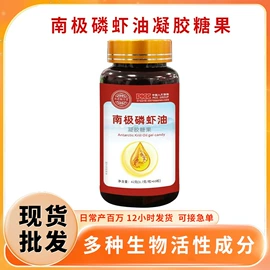 复合保健产品;植物精华;蛋白粉氨基酸