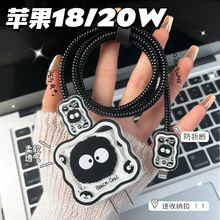�m��20W�O��17air���������o��iphone16promax��늾����o��15plus