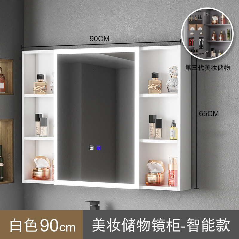 Engrosamiento de aluminio espacio inteligente espejo gabinete montado en la pared de la belleza de almacenamiento rack de baño vestidor espejo de luz desempañar caja de espejo