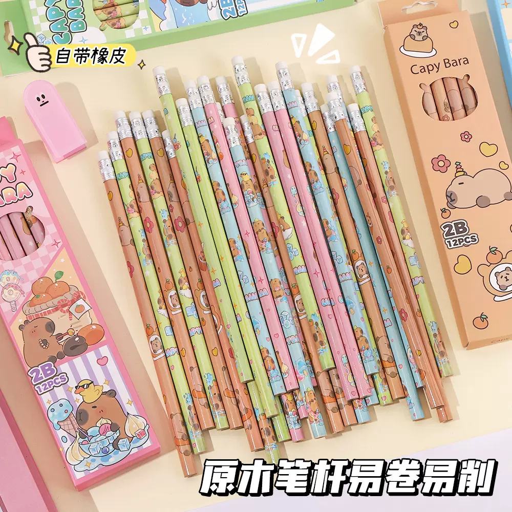 可爱铅笔12支一盒卡皮巴拉铅笔小学生2b铅笔文具礼盒儿童铅笔批发