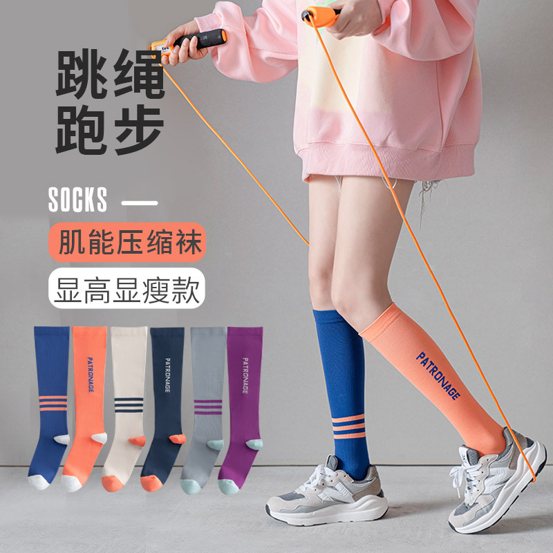 女性用ふくらはぎソックス、夏用プロスポーツ圧力薄型、大きいサイズ、微圧、純綿、吸汗性、痩身、フィットネス、ランニング、縄跳び|undefined