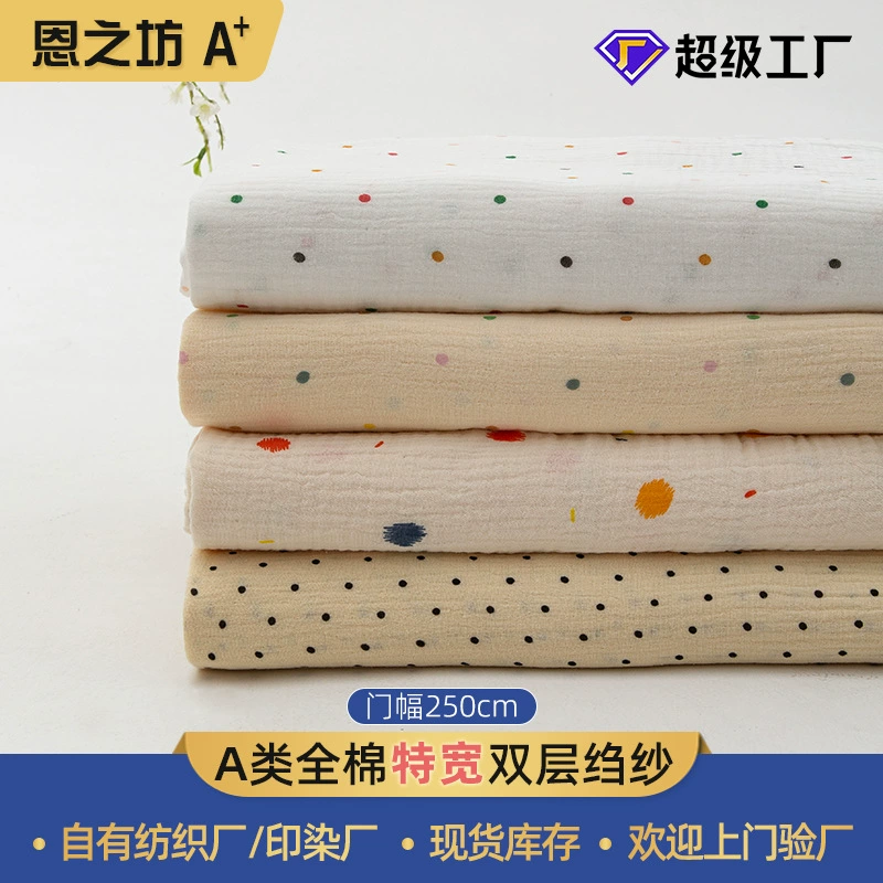 Оптовая продажа: 100% хлопковая марля класса А для матерей и детей, жатая ткань из чистого хлопка, двухслойная марля для одежды и домашнего текстиля.