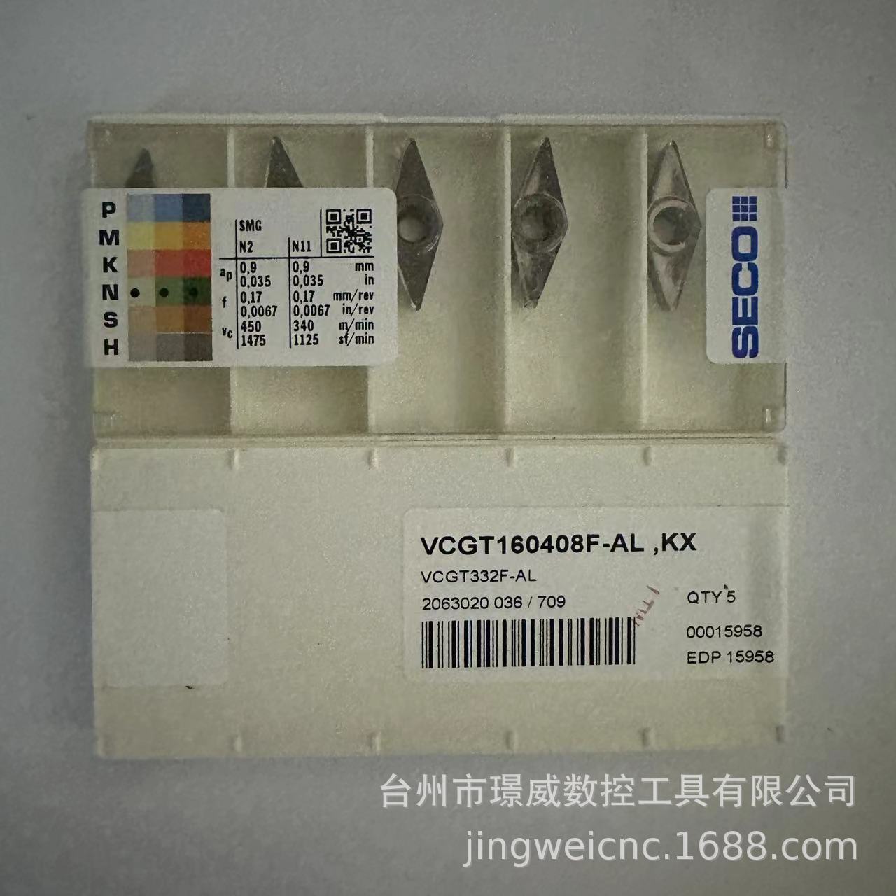 SECO山高VCGT160408F-AL KX数控CNC硬质合金铝合金车削刀片刀粒