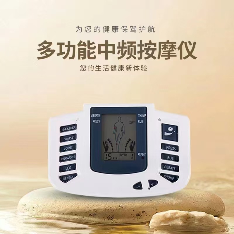 (在庫あり) ソースファクトリー卸売中周波数マッサージ器デジタルマッサージ器中周波理学療法マッサージ器|undefined