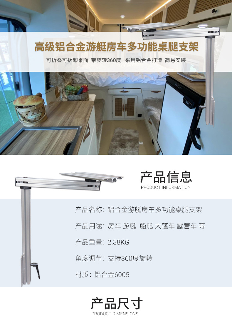 Foldable and Detachable Car Desktop Stand for Rvs and Yachts, Made of Aluminum Alloy, 360-Degree Rotation, Easy Storage