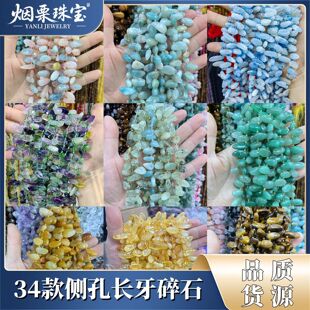��Ҏ�t�L���ȿ���ʯ��Ȼʯ�Ͼ�ˮ����觸�����ƷDIY�Ʒ���
