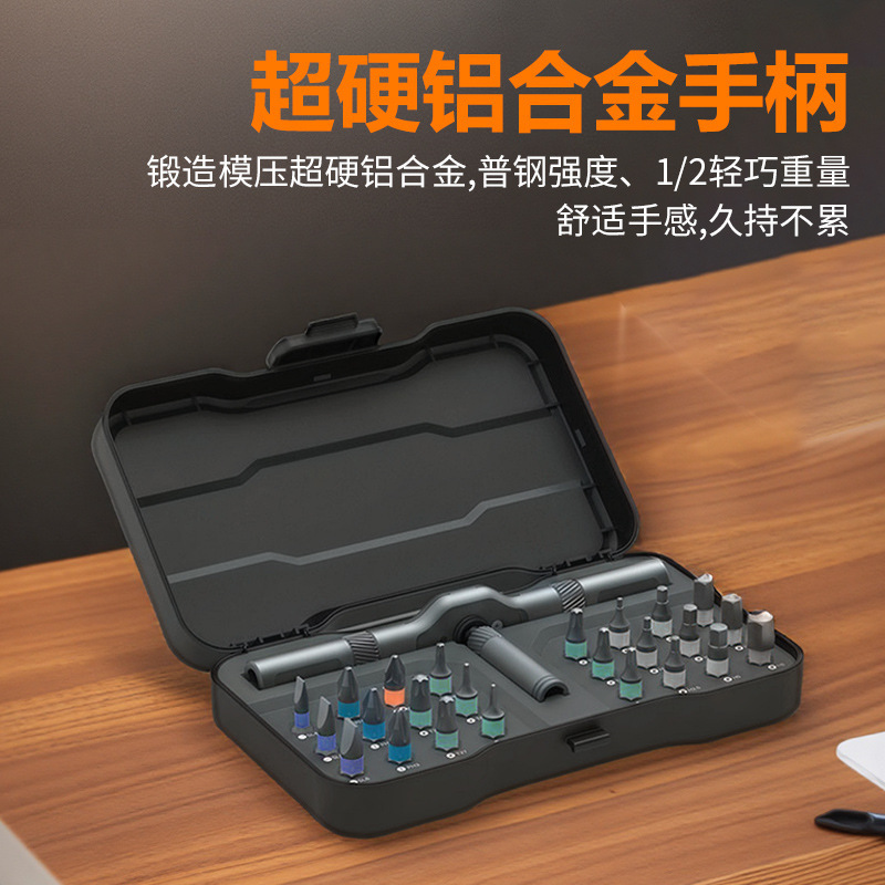 多機能S2鋼製レンチドライバー修理ツールセット、カスタマイズ可能な24-in-1クロスボーダーレンチドライバーセット|undefined