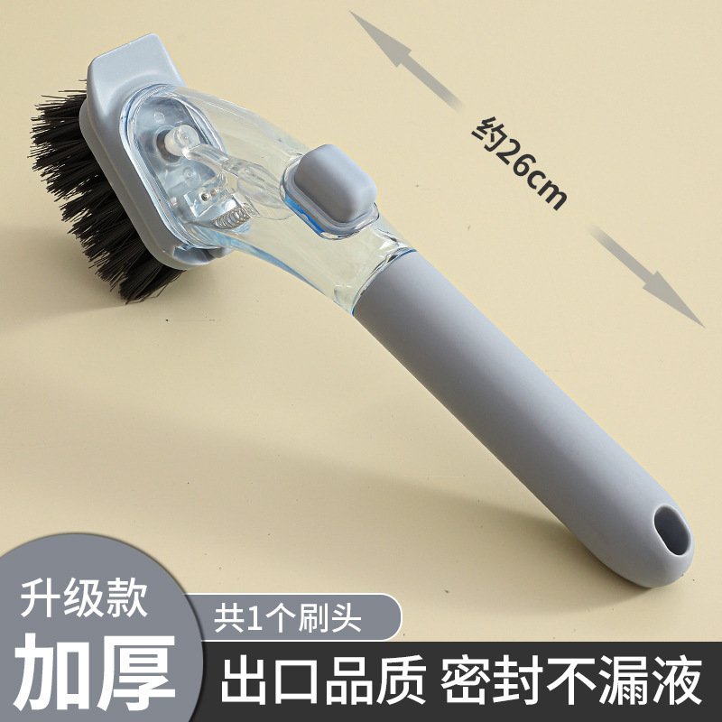 家用厨房长柄神器刷锅洗碗懒人洗锅自动加液刷子清洁刷多功能锅刷|undefined