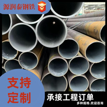 20G5310�߉�偠t�� 늏S�����S�ܵ���12cr1movg�Ͻ�偠t�o�p䓹�