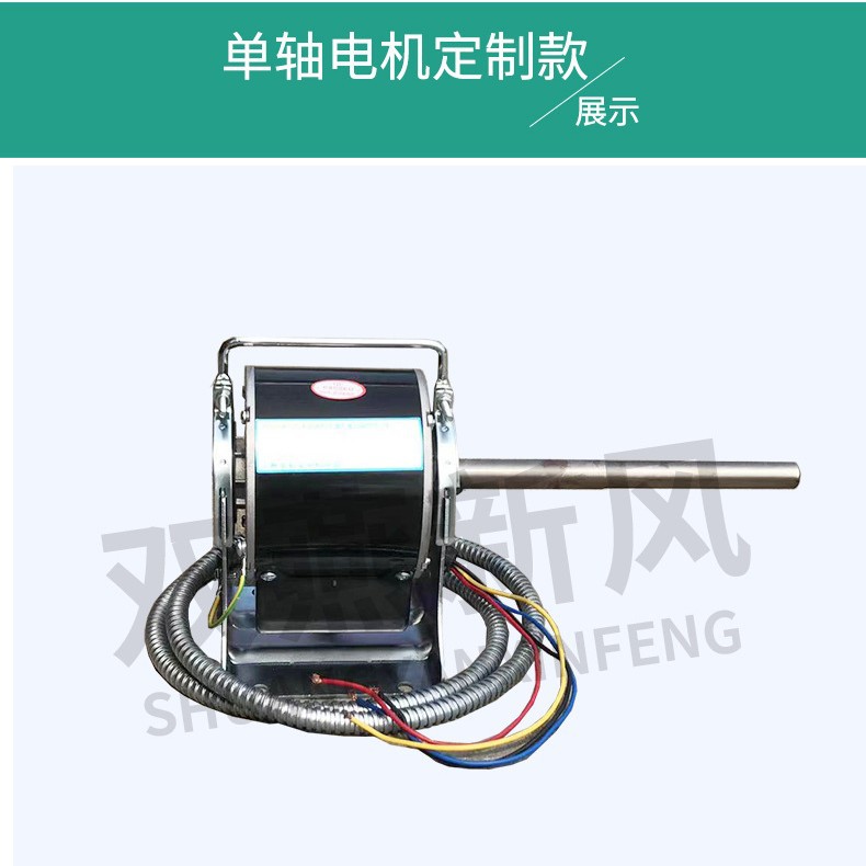 风机盘管电机 YSK-110-30风机盘管电机轴径12/14mm电机