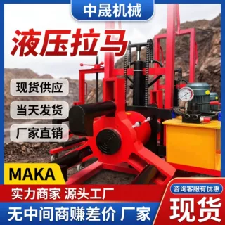 一体式液压拉马 中晟便携省力拨轮工具 汽修矿山机械维修专用拉马