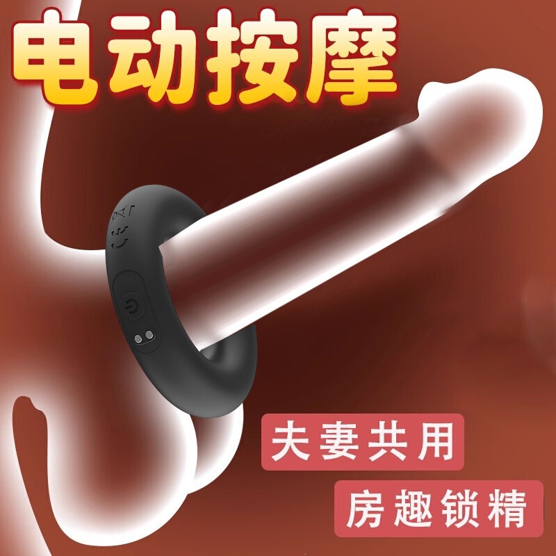 Semen-Locking Vibrating Ring for Men and Women, Couples' Resonance Scrotum Restraint, Desensitizing and Anti-Ejaculation Penis Exercise Ring, Adult Products Wholesale Semen-Locking Vibrating Ring for Men and Women, Couples' Resonance Scrotum Restraint, Desensitizing and Anti-Ejaculation Penis Exercise Ring, Adult Products Wholesale