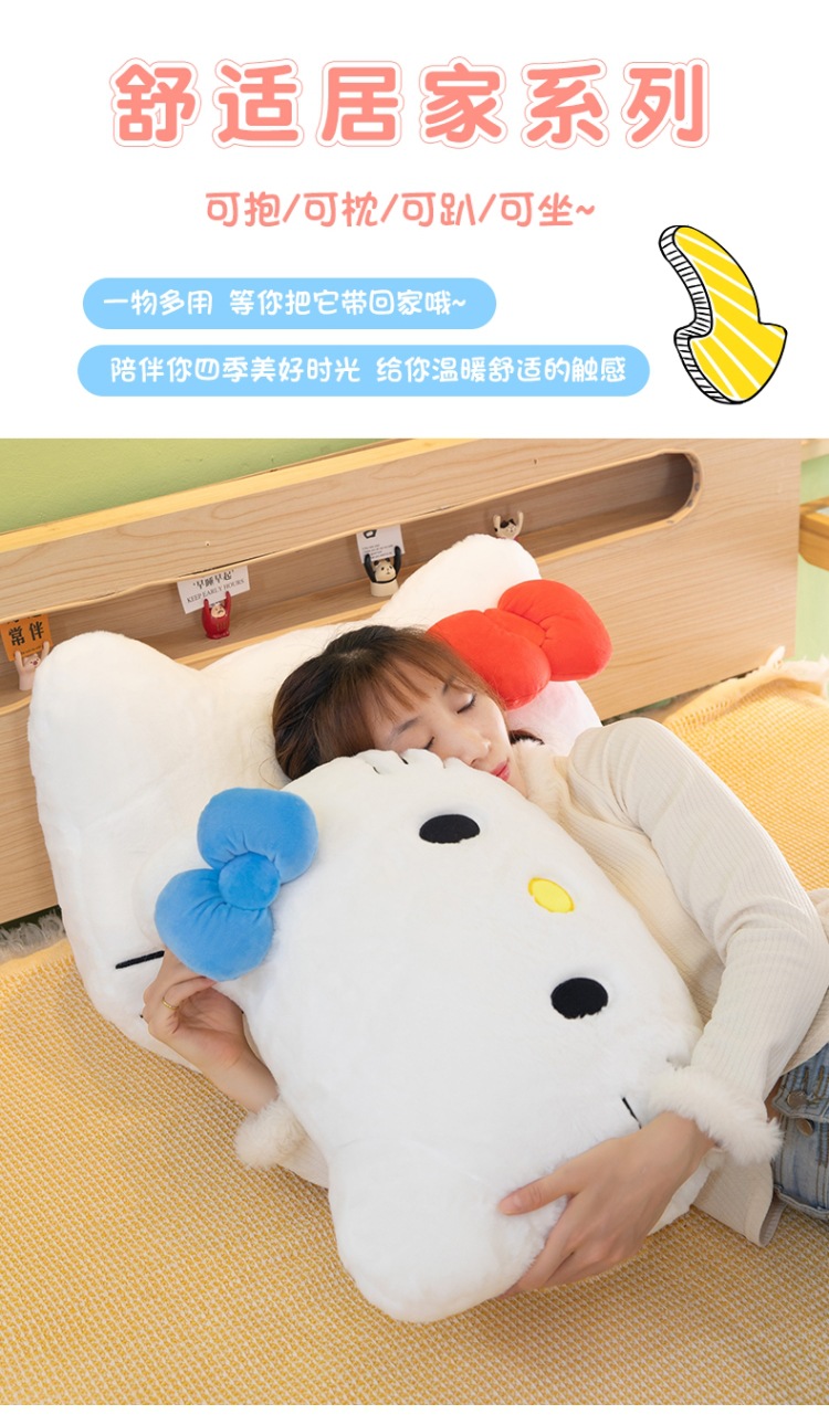 New cute cat head plush toy pillow, Hello Kitty cartoon cushion, bay window seat cushion, gift for girlfriends and friends