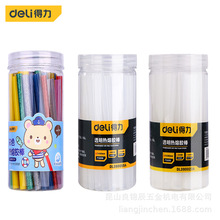 得力工具 彩色透明热熔胶棒高粘强力手工DIY胶棒DL390021 55A B C