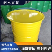 200升铁桶专业生产200L镀锌闭口桶 各种油桶价格合理欢迎咨询