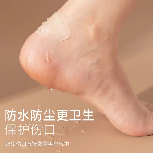 Invisible anti-friction heel pads for high heels, non-slip, prevents blisters, women's anti-friction heel stickers