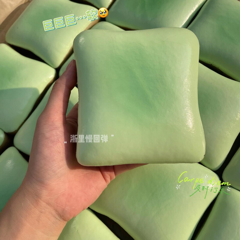 超湿软黄油吐司王慢回弹爆款捏捏解压发泄捏捏乐玩具squishy|undefined