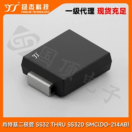 开关二极管;肖特基二极管;一次性保险丝