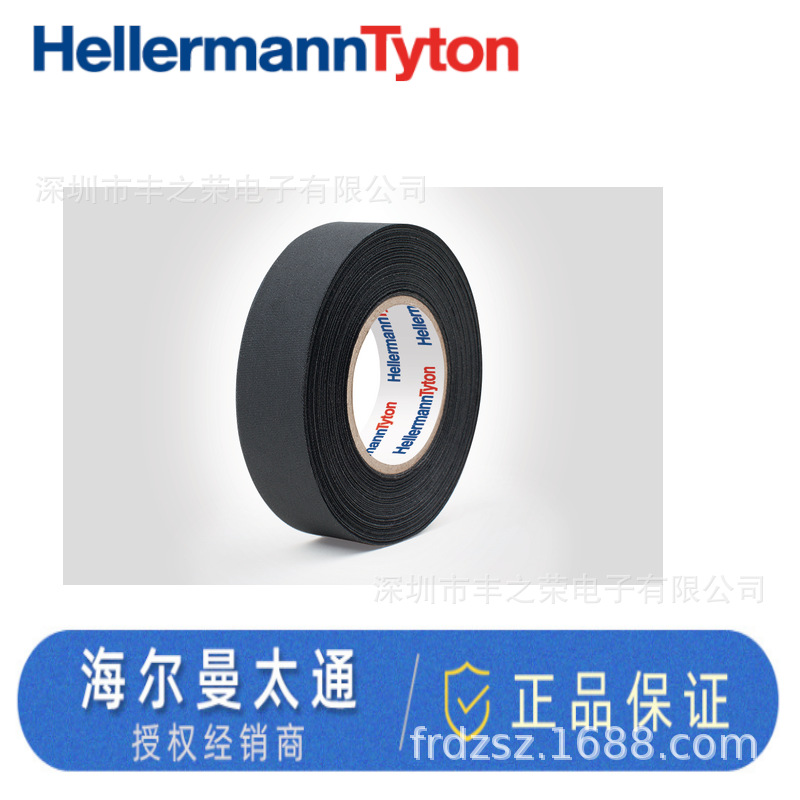 HELLERMANNTYTON������̫ͨ�������� HTAPE-PROTECT180 712-10002