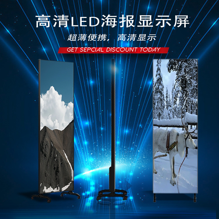 Máquina de Publicidad LED Vertical Móvil para Interiores P2, Pantalla LED a Todo Color, Pantalla LED para Póster, Móvil Inteligente