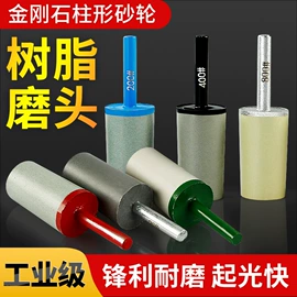 磨片、切割片;金刚石工具;砂轮