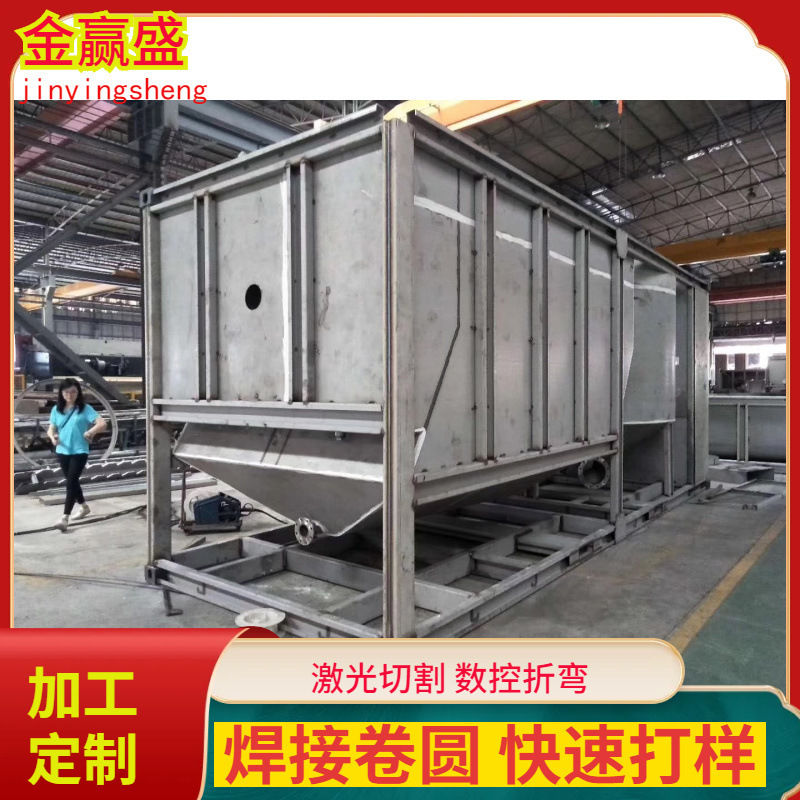 201/304 metal waste box stainless steel material dust collecting bucket box lower material box customized pickling pool dust collector