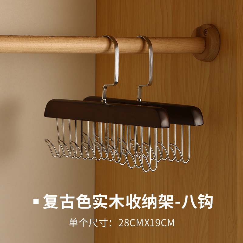 跨境多功能衣架挂钩内衣吊带领带包包家用卧室衣柜实木衣挂批发|undefined