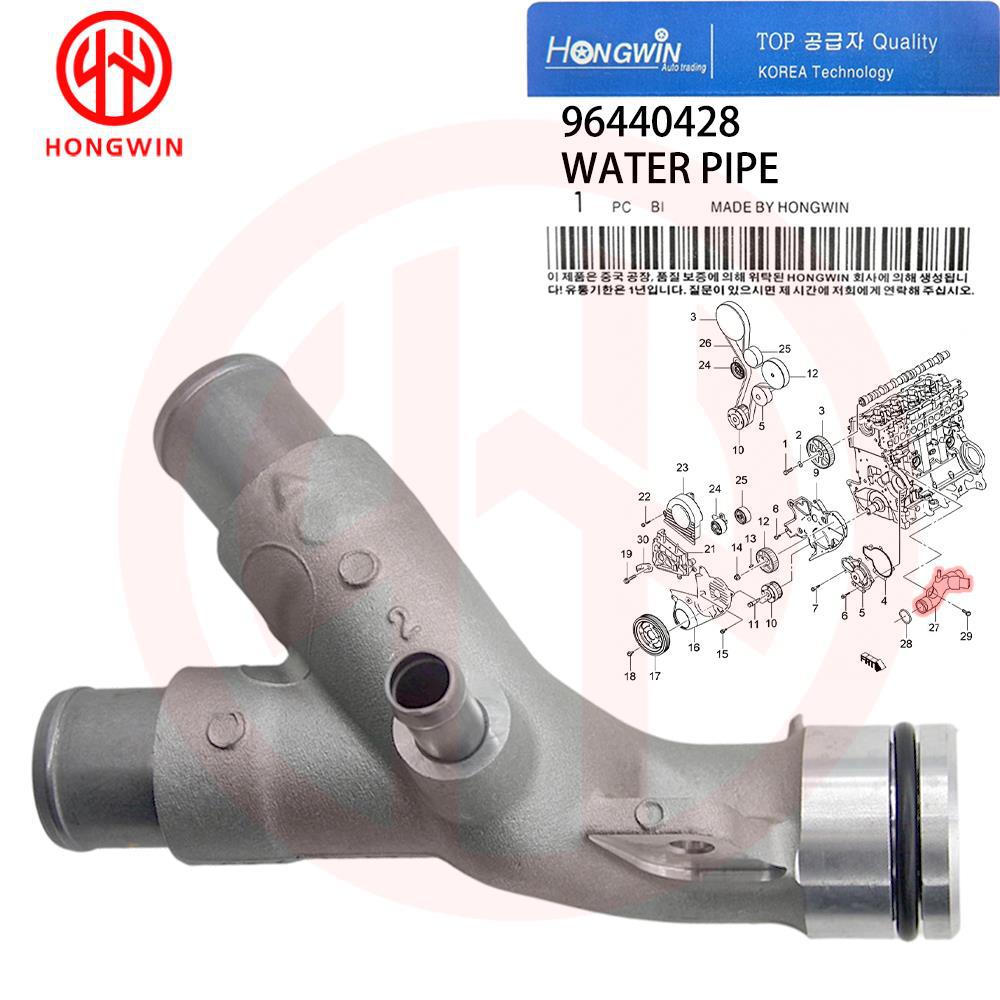 Suitable for Chevrolet Thermostat Housing 4805184 96440428