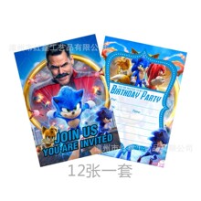 �����2 �����Ɍ���Ո�� �����Ɍ���Ո���R��ף���� ���R�d