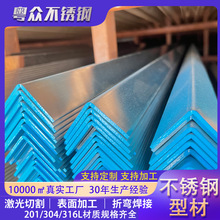 �S�ҬF؛304���P䓽���и�_��201��߅�Ǘl316���I���F�ӹ��ɶ�