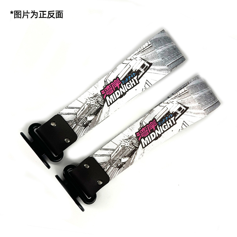 Trailer rope/net/strap — Qìchē Tow Ropes - wangan-midnight