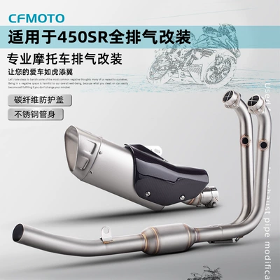 Motosiklet Chunfeng 450Sr modifikasiya edilmiş paslanmayan polad ön orta SC quyruq hissəsi