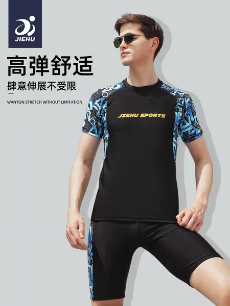 Men's Swimwear for Adults and Teenagers, Anti-Embarrassment Swimsuit, Dry and Comfortable for Hot Springs, Two-Piece Set, Sports Style