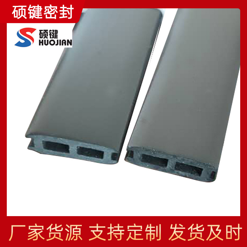 三元乙丙密封条 高弹性门窗防撞条三元乙丙防尘密封条可定