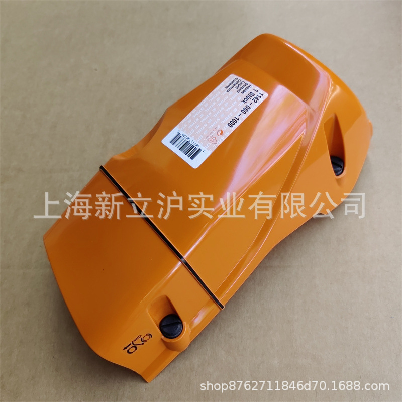 适配STIHL斯蒂尔MS462C油锯气缸罩子1142 080 1600空滤外罩