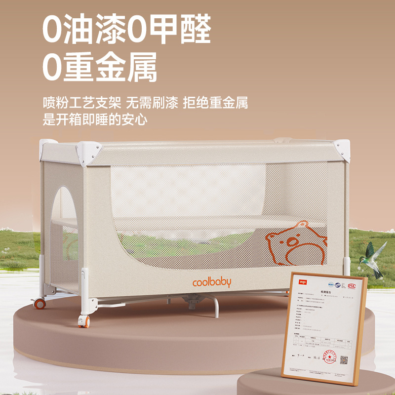 Coolbaby Crib Bed Body Adjustable Seamless Kidsren's Bed Splicing Bed One-Click Opening and Closing Multi-Functional Baby Bed