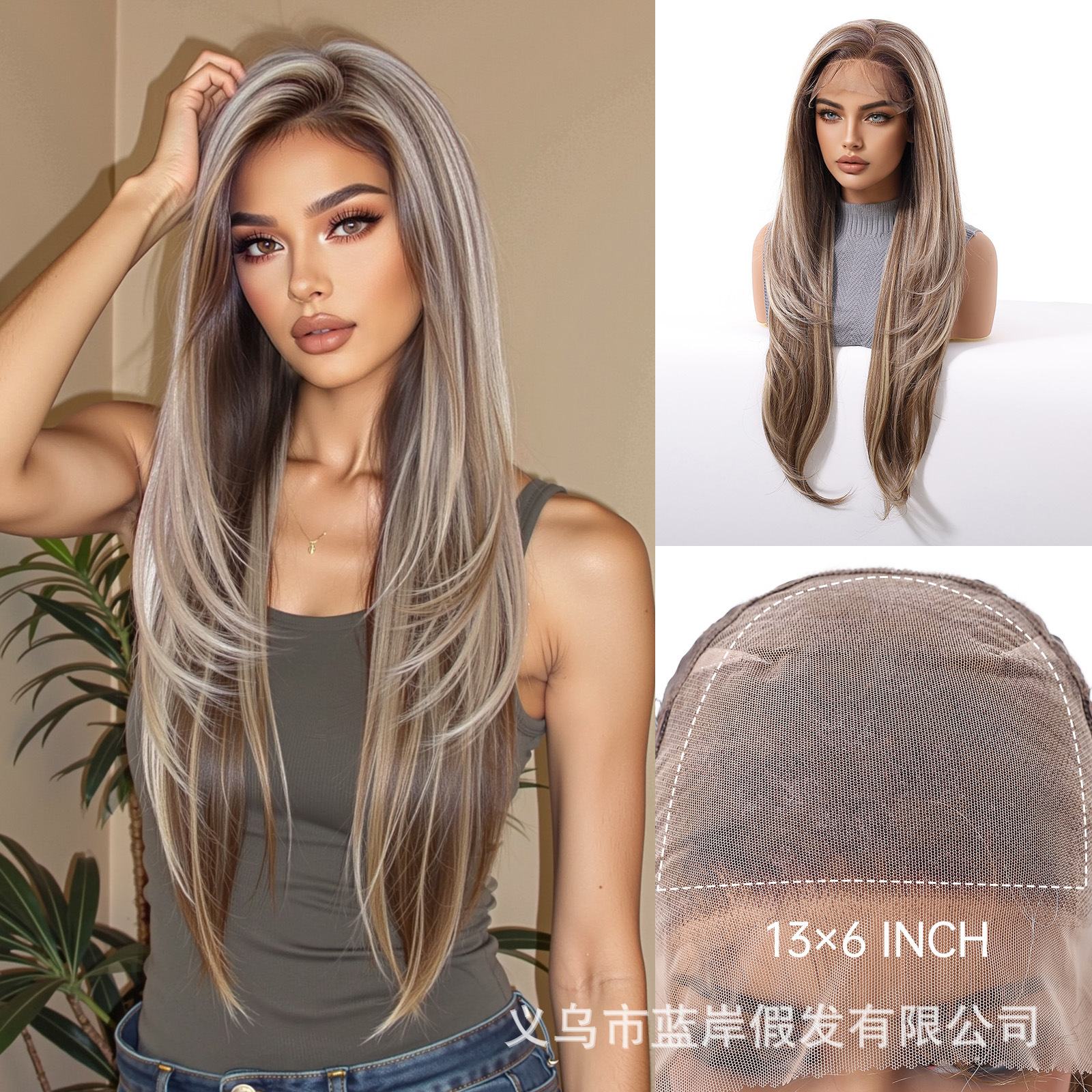 Nuevo estilo de moda 13*6 peluca de área grande, costura libre, teñido, capa dorada, sensación de atmósfera, cabello largo, casco completo