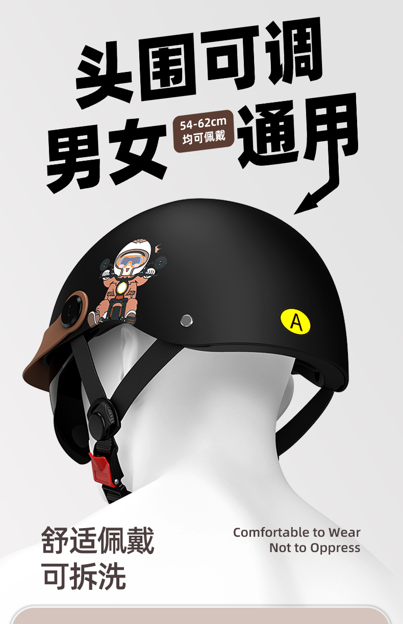 3C Certified Electric Motorcycle Helmet for Men and Women