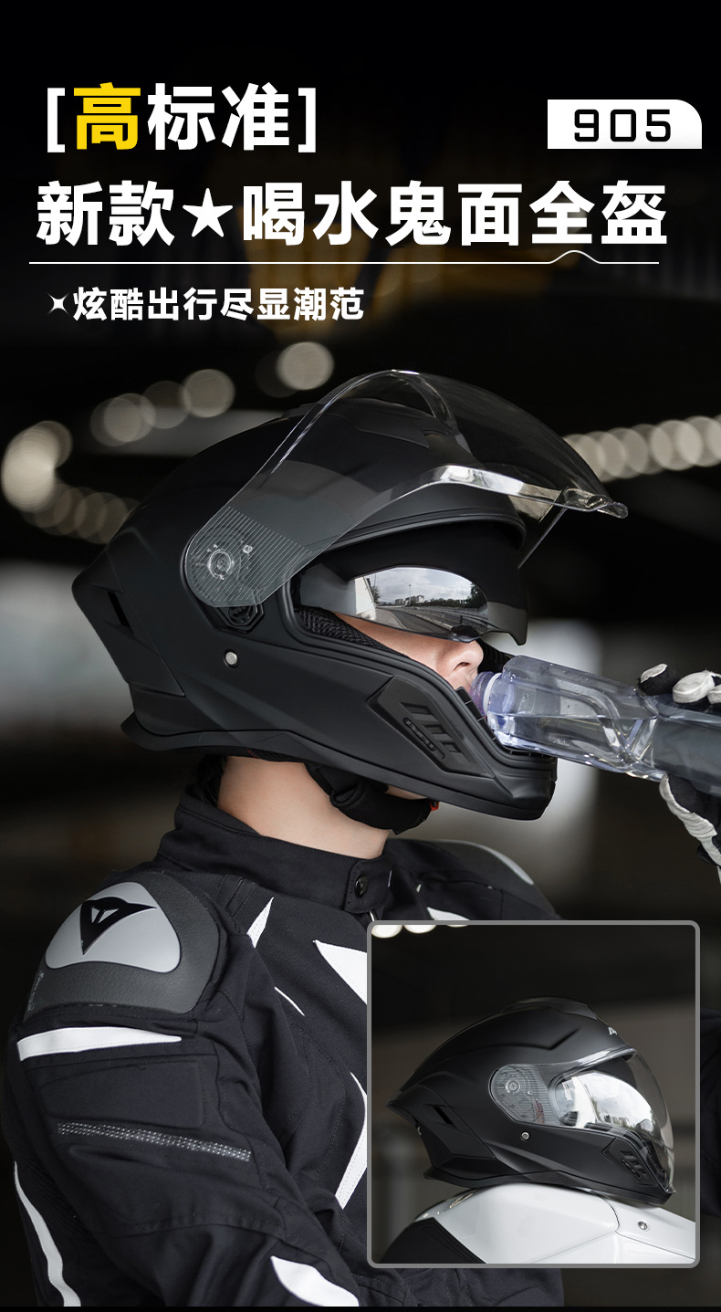 Foreign Trade Motorcycle Helmet for Men and Women, Warm Winter Electric Bike Helmet, All-Season Riding Helmet, Cool and Safe Helmet with Water Bottle Holder