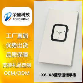 X6智能手表 蓝牙通话手表信息提醒运动计步心率X8智能手表工厂