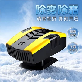 车载电器