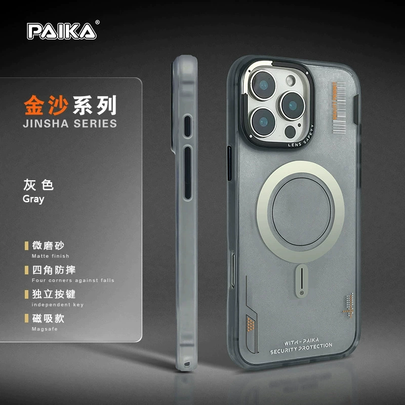 Apple, совместимый с iPhone 16, матовый чехол для телефона, защитный чехол, 16ProMax, защита от падений